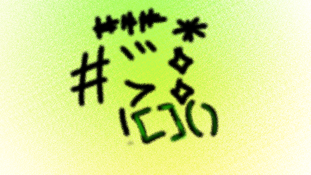 Symbol that used to write in Markdown.